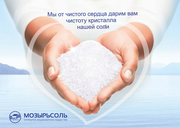 Соль земли Белоруссии – чистота воды России